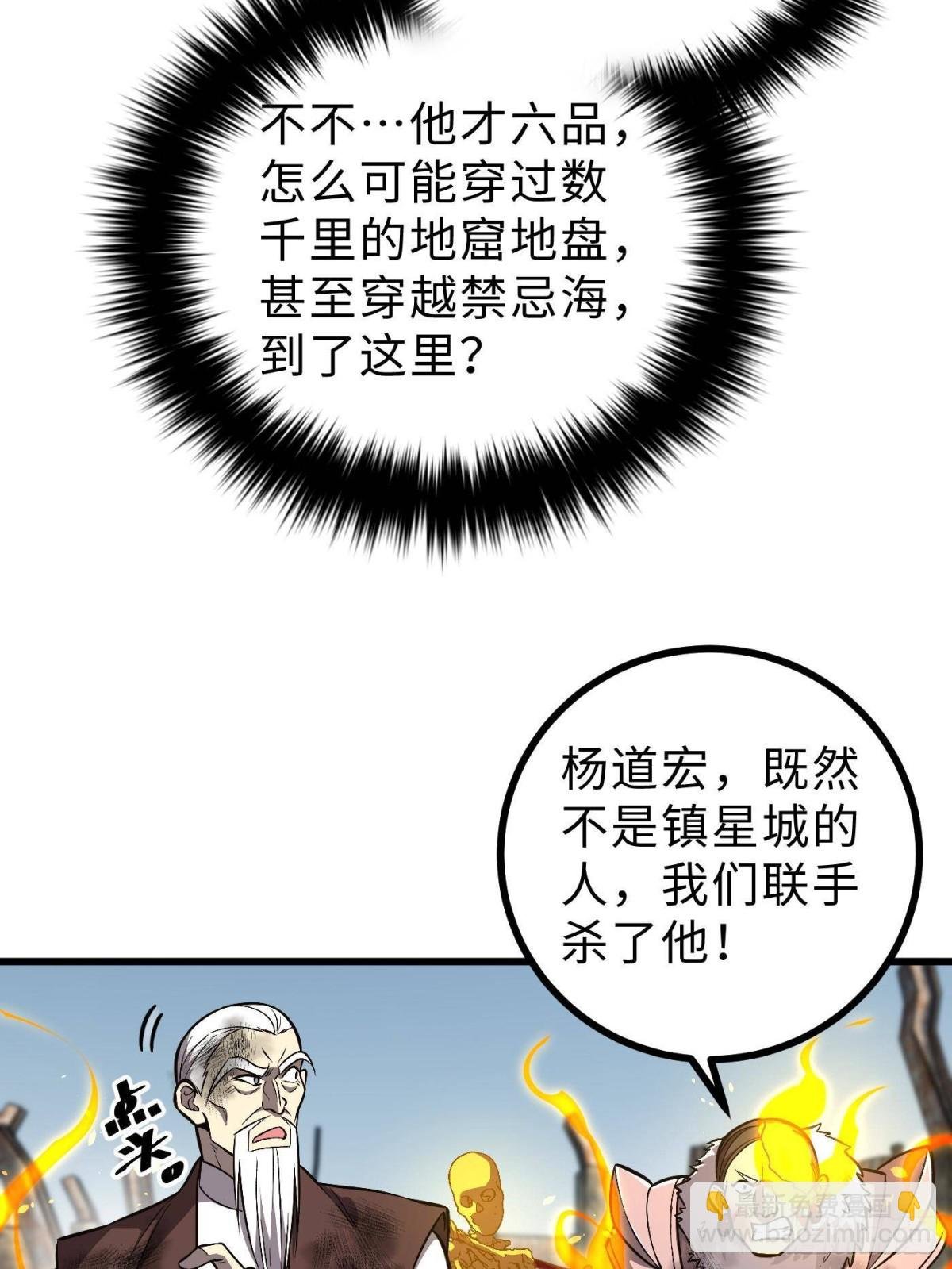 第267话 是非成败转头空