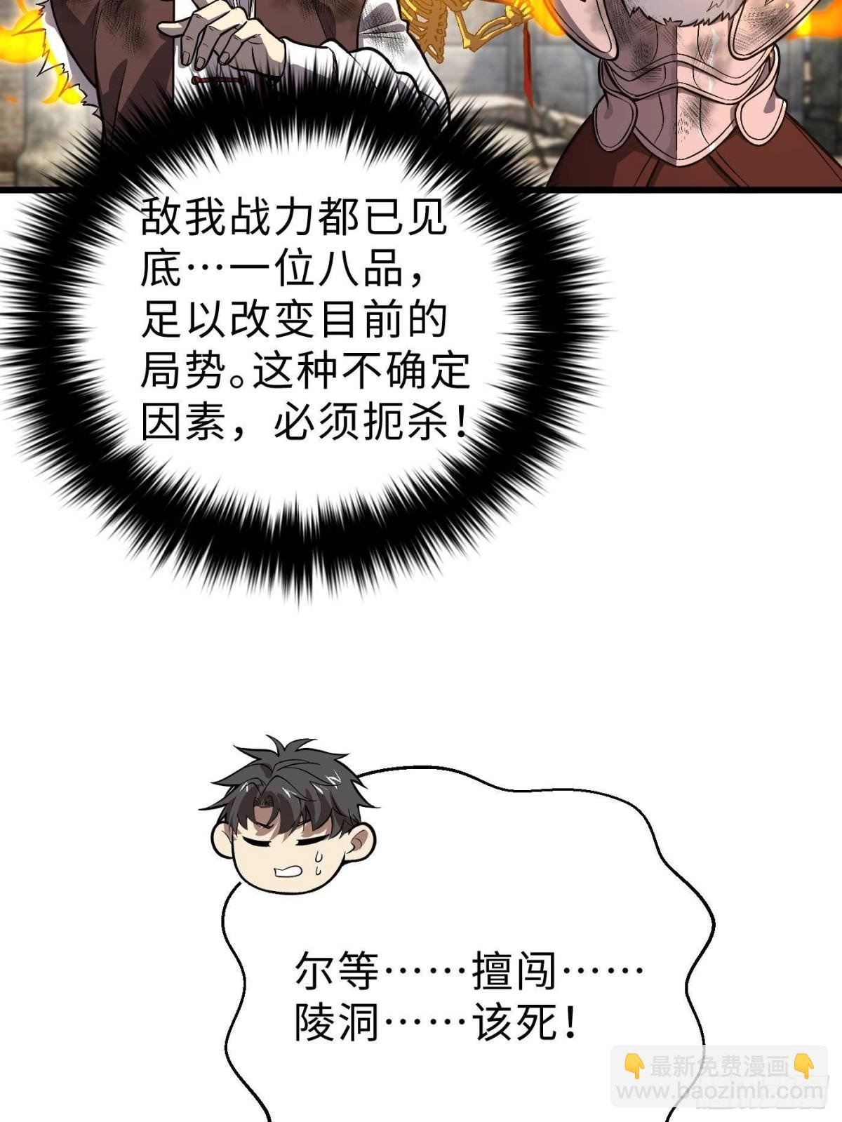 第267话 是非成败转头空