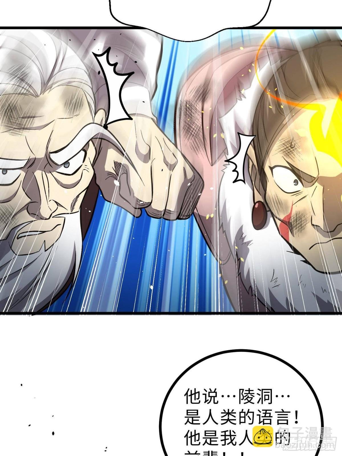 第267话 是非成败转头空