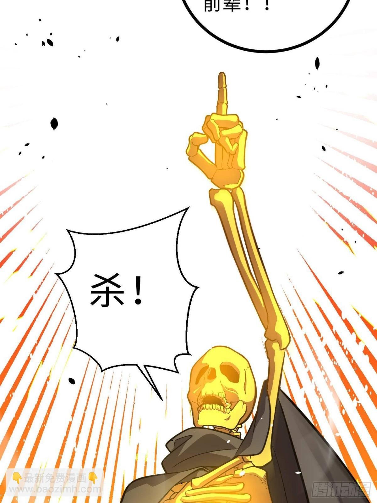第267话 是非成败转头空
