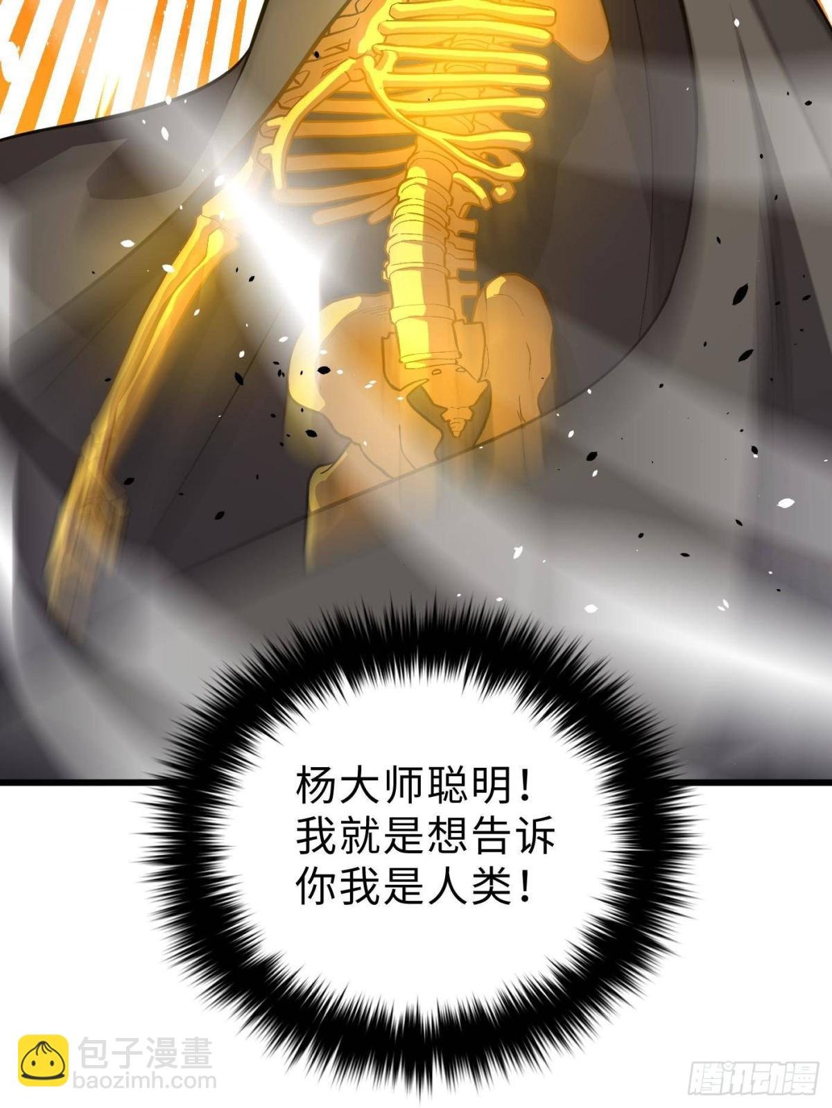 第267话 是非成败转头空