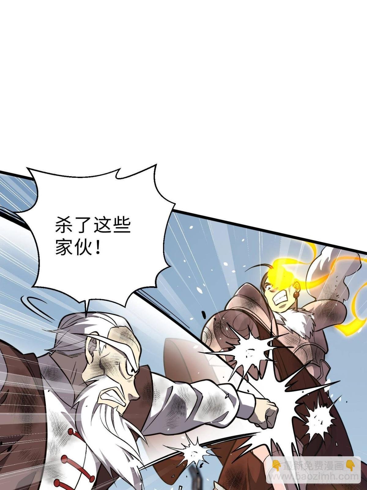 第267话 是非成败转头空