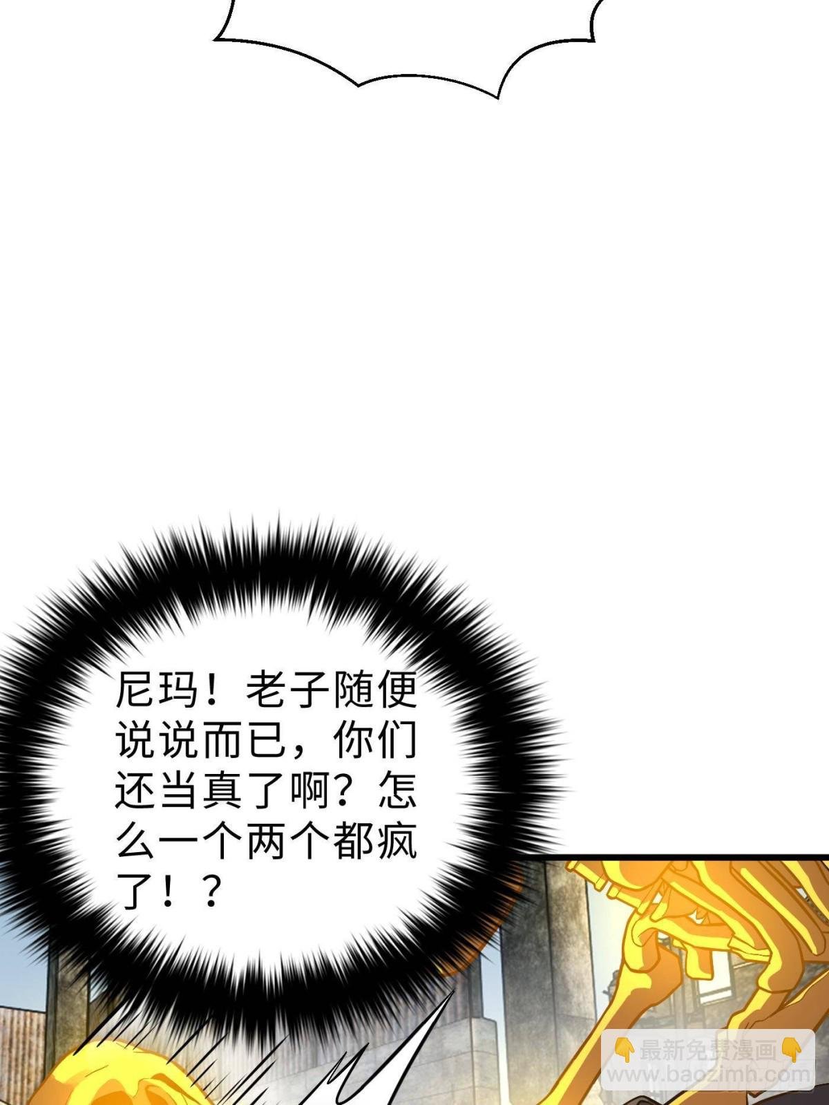 第267话 是非成败转头空