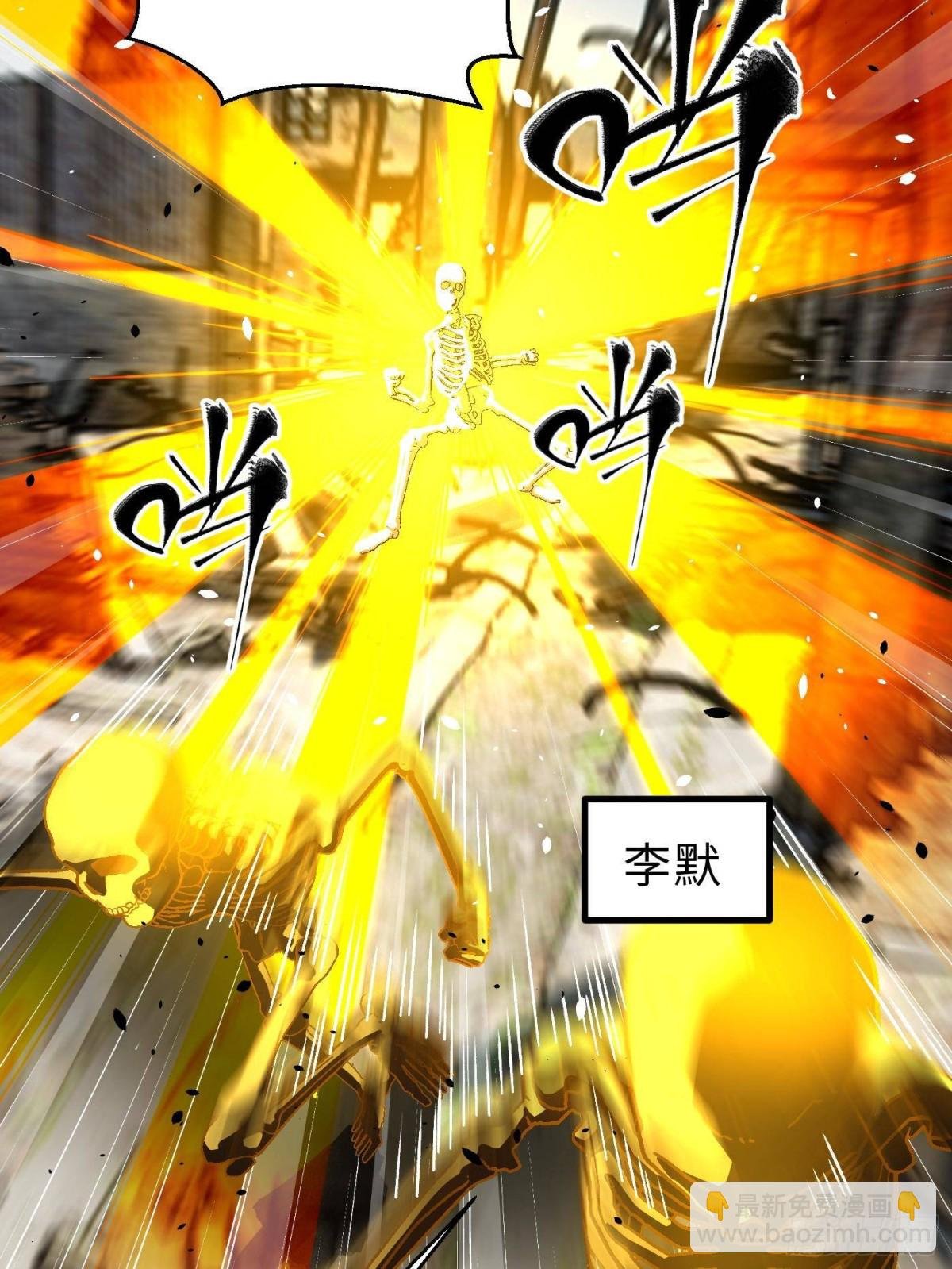 第267话 是非成败转头空