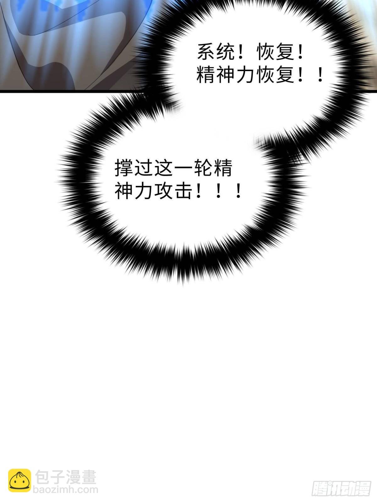 第267话 是非成败转头空