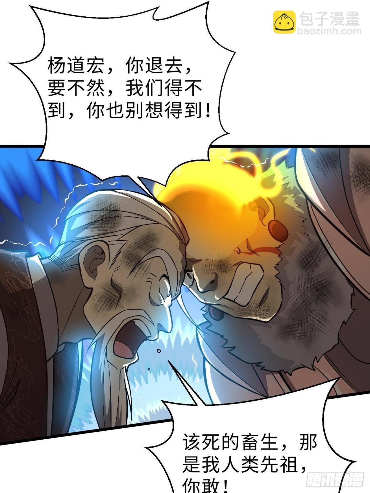 第267话 是非成败转头空