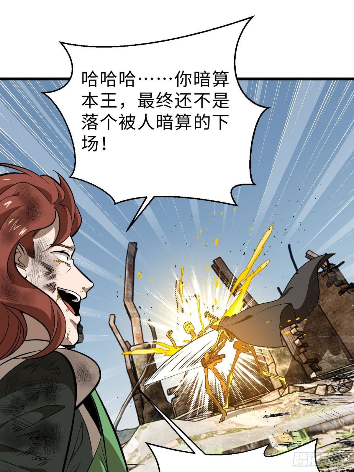 第268话 说真话都没人信你