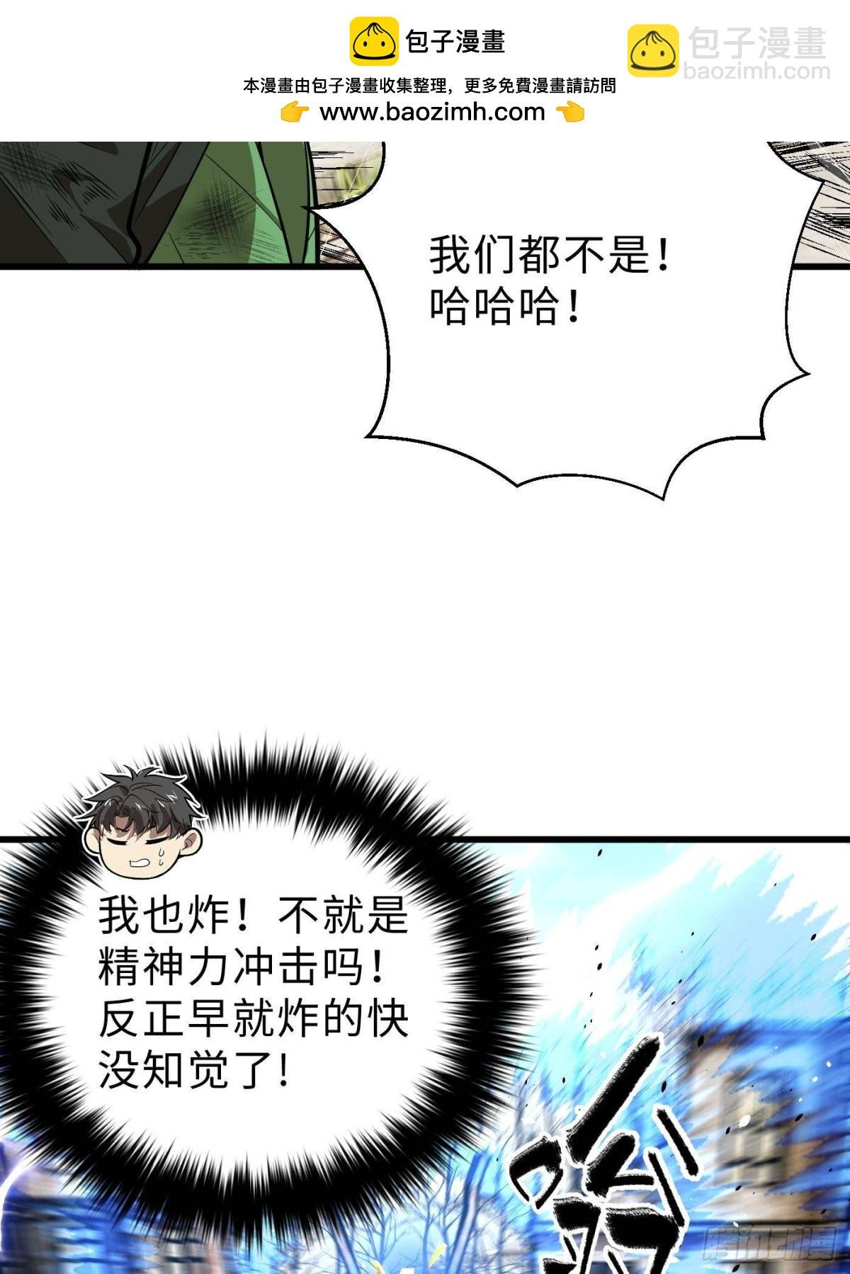 第268话 说真话都没人信你
