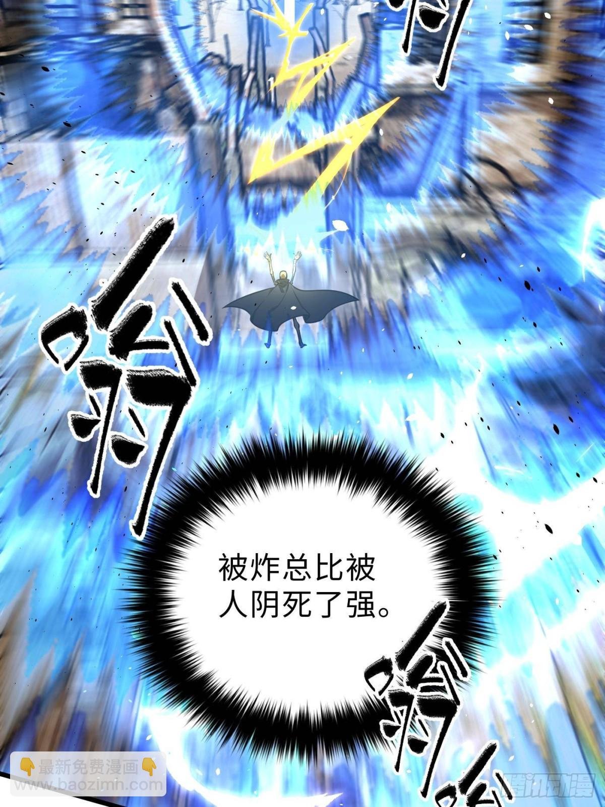第268话 说真话都没人信你