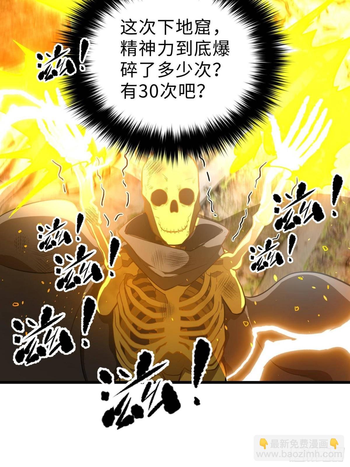 第268话 说真话都没人信你