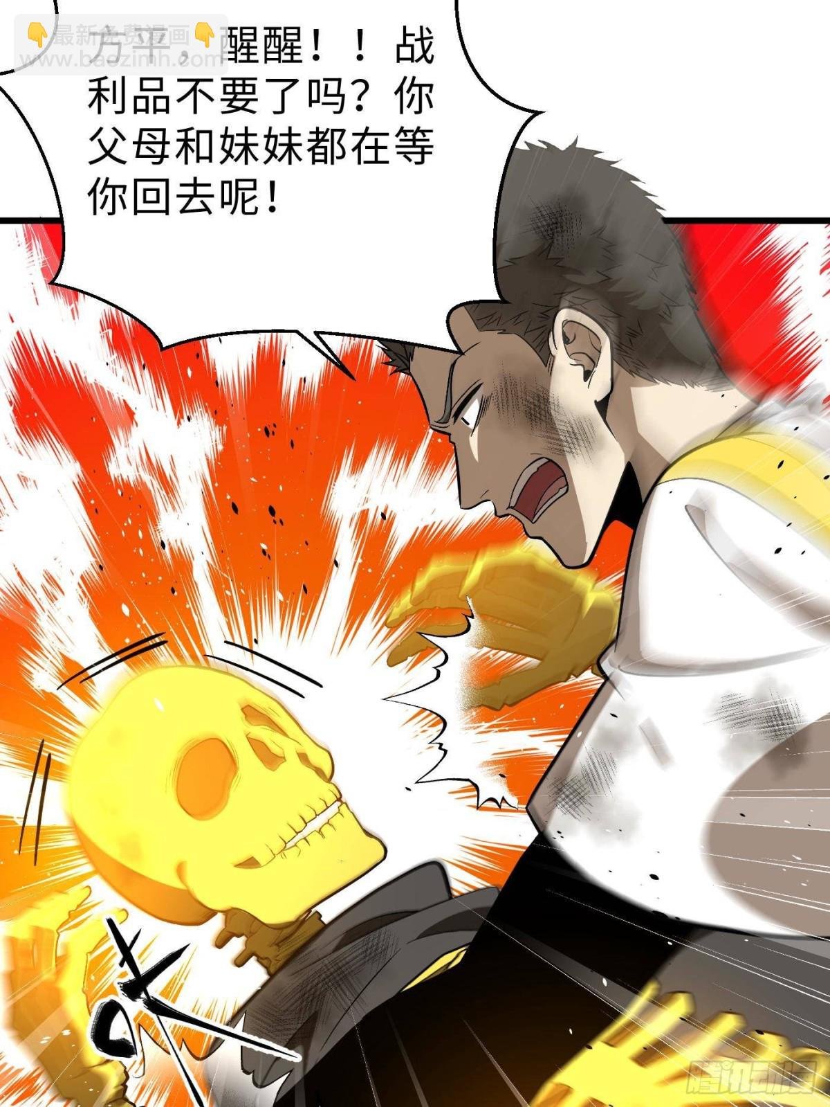 第268话 说真话都没人信你