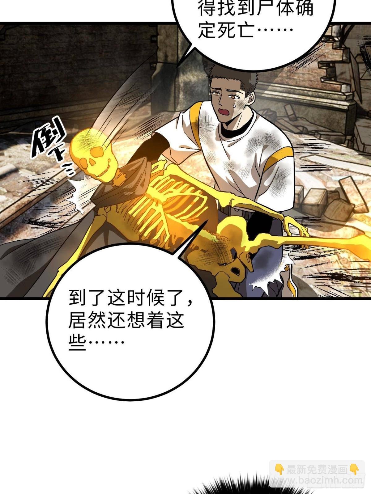 第268话 说真话都没人信你