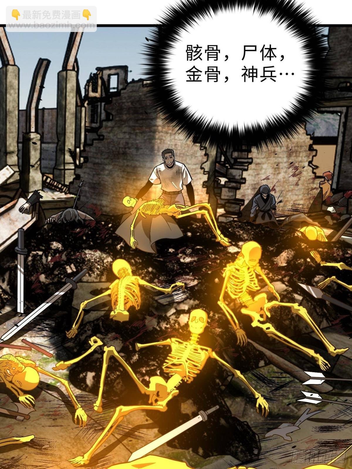 第268话 说真话都没人信你