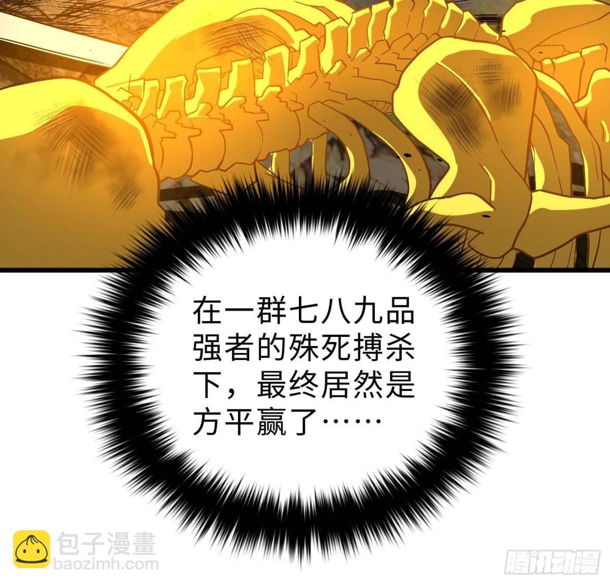 第268话 说真话都没人信你