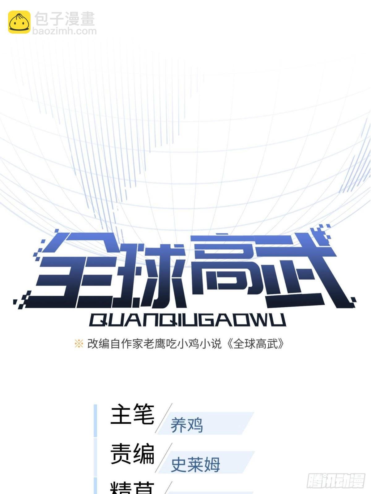 第268话 说真话都没人信你