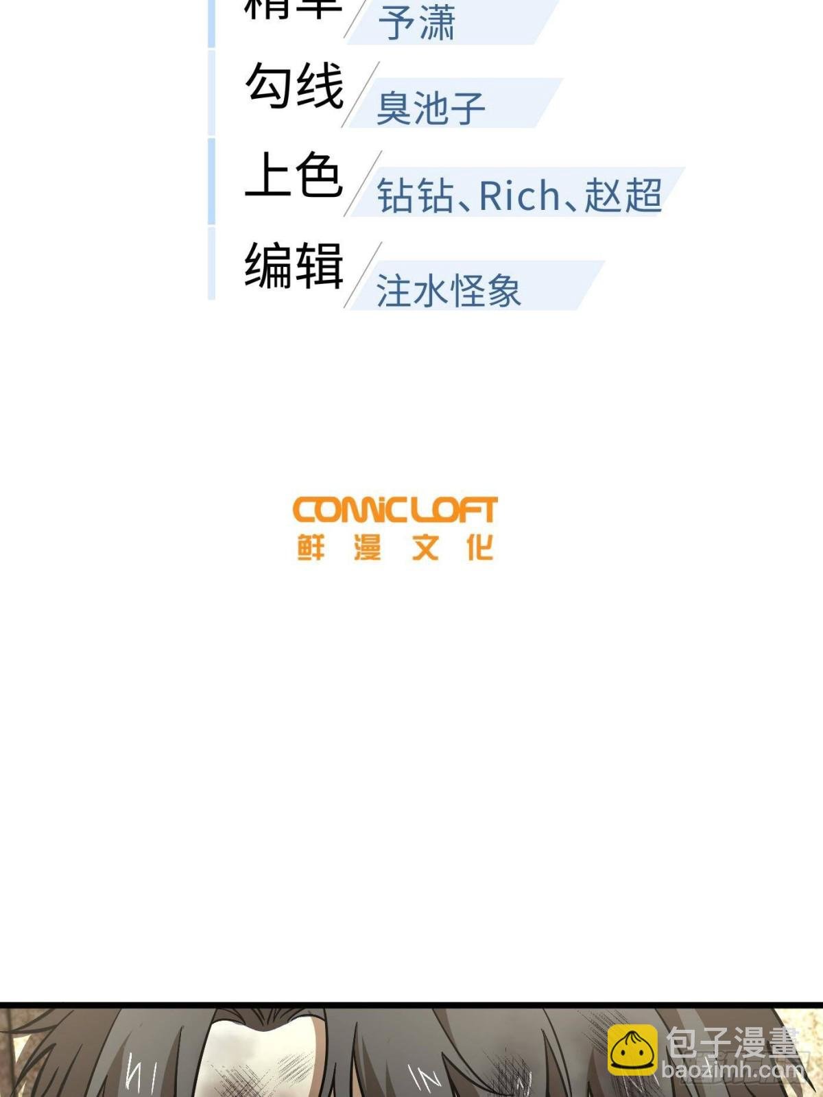 第268话 说真话都没人信你