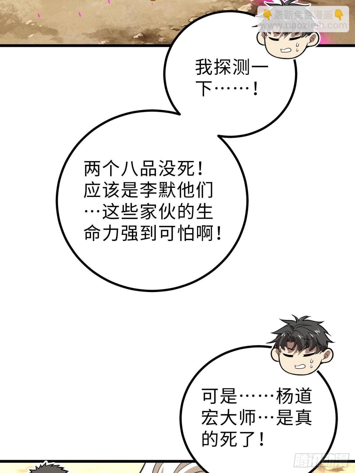 第268话 说真话都没人信你