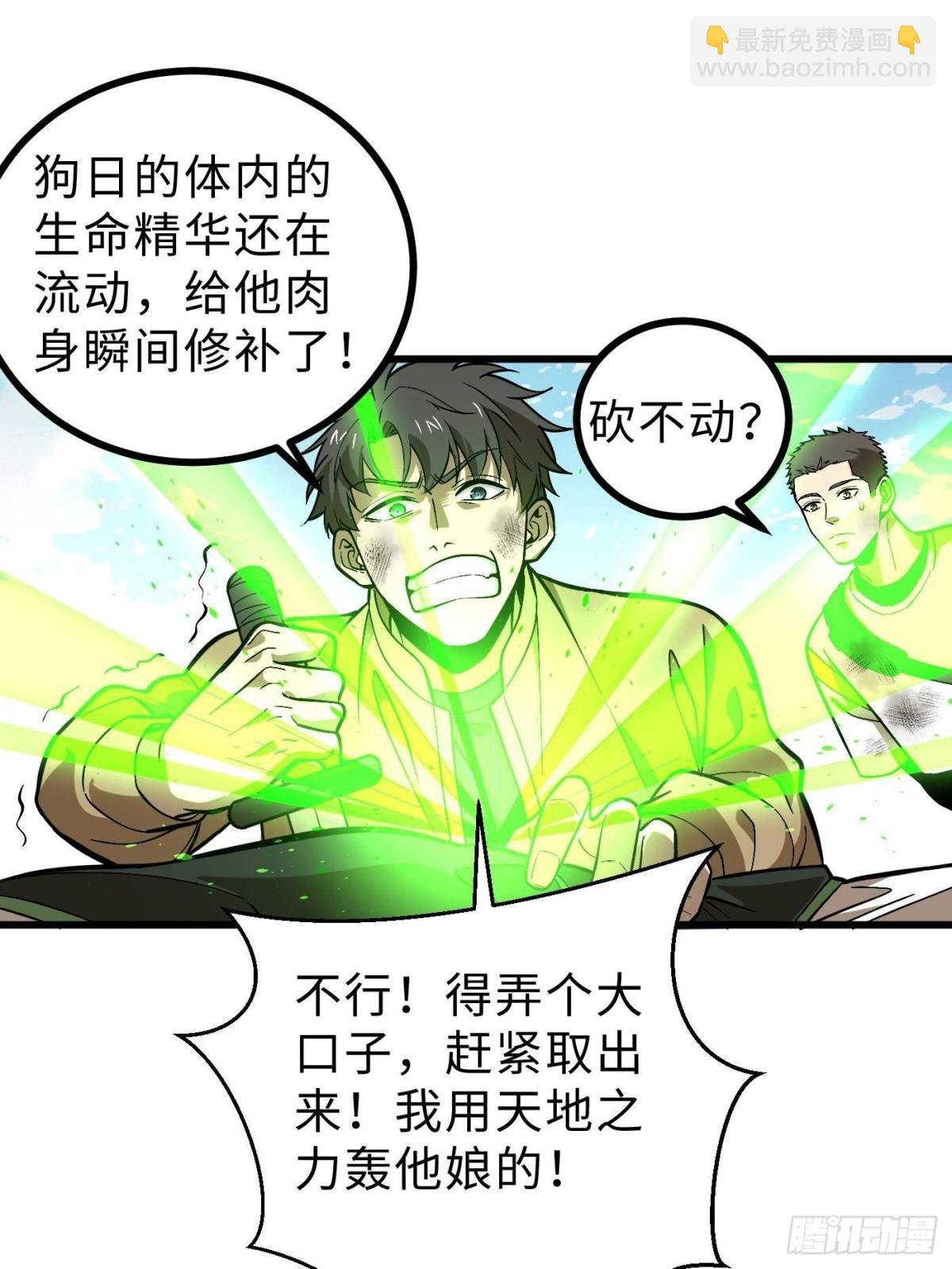 第268话 说真话都没人信你