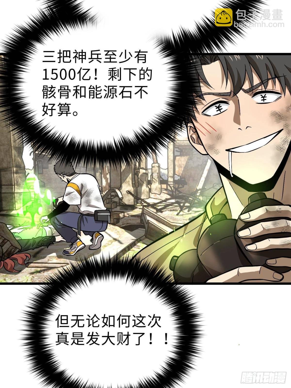 第268话 说真话都没人信你