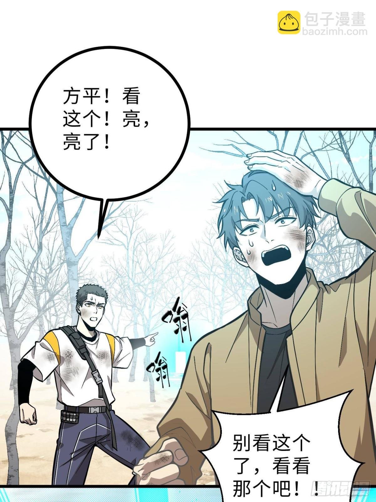 第268话 说真话都没人信你