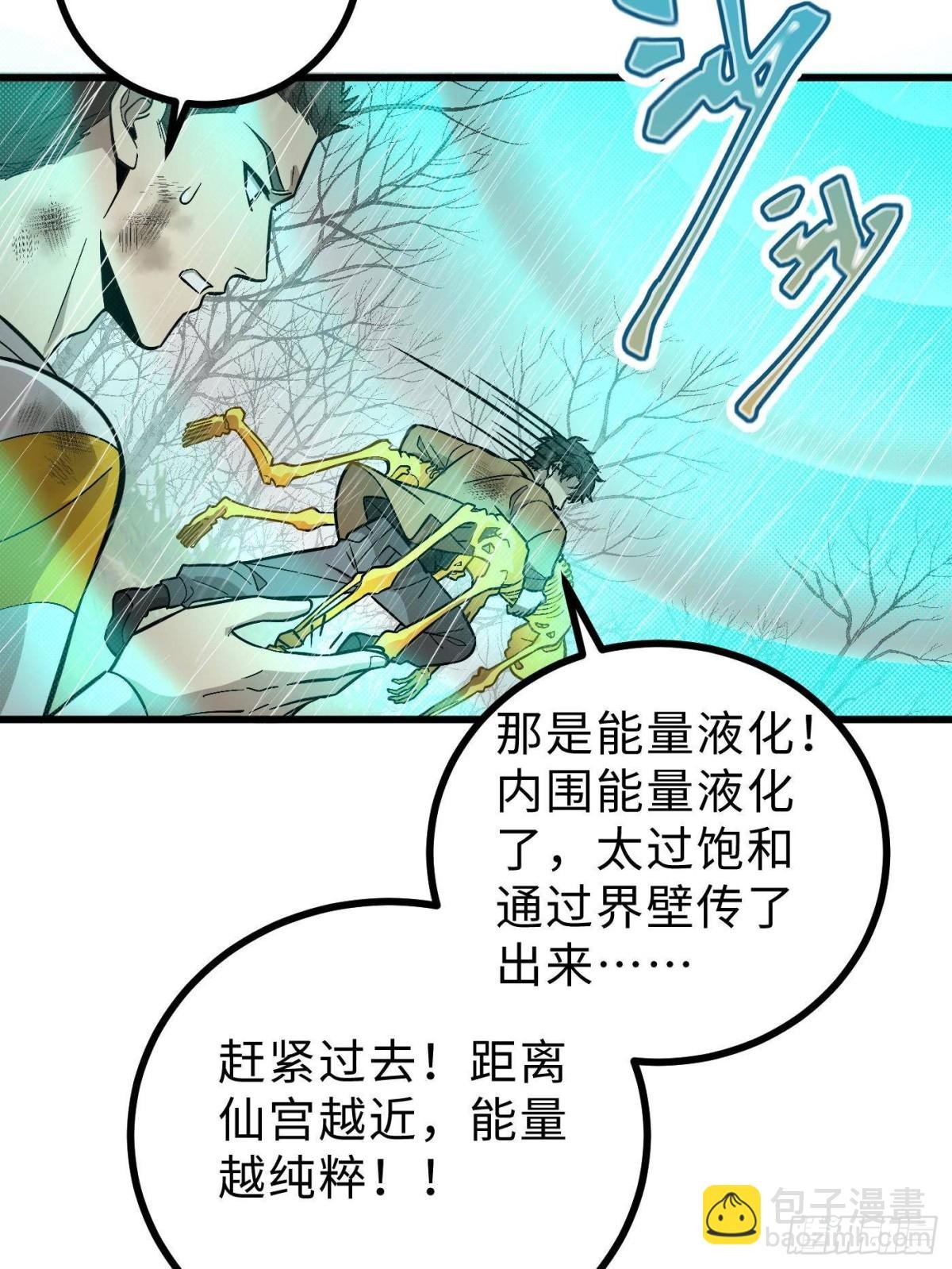 第268话 说真话都没人信你