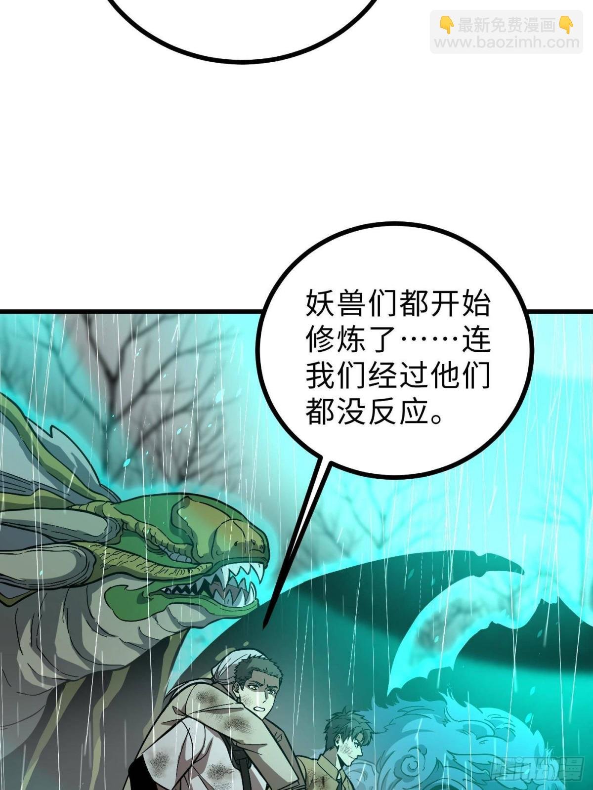 第268话 说真话都没人信你