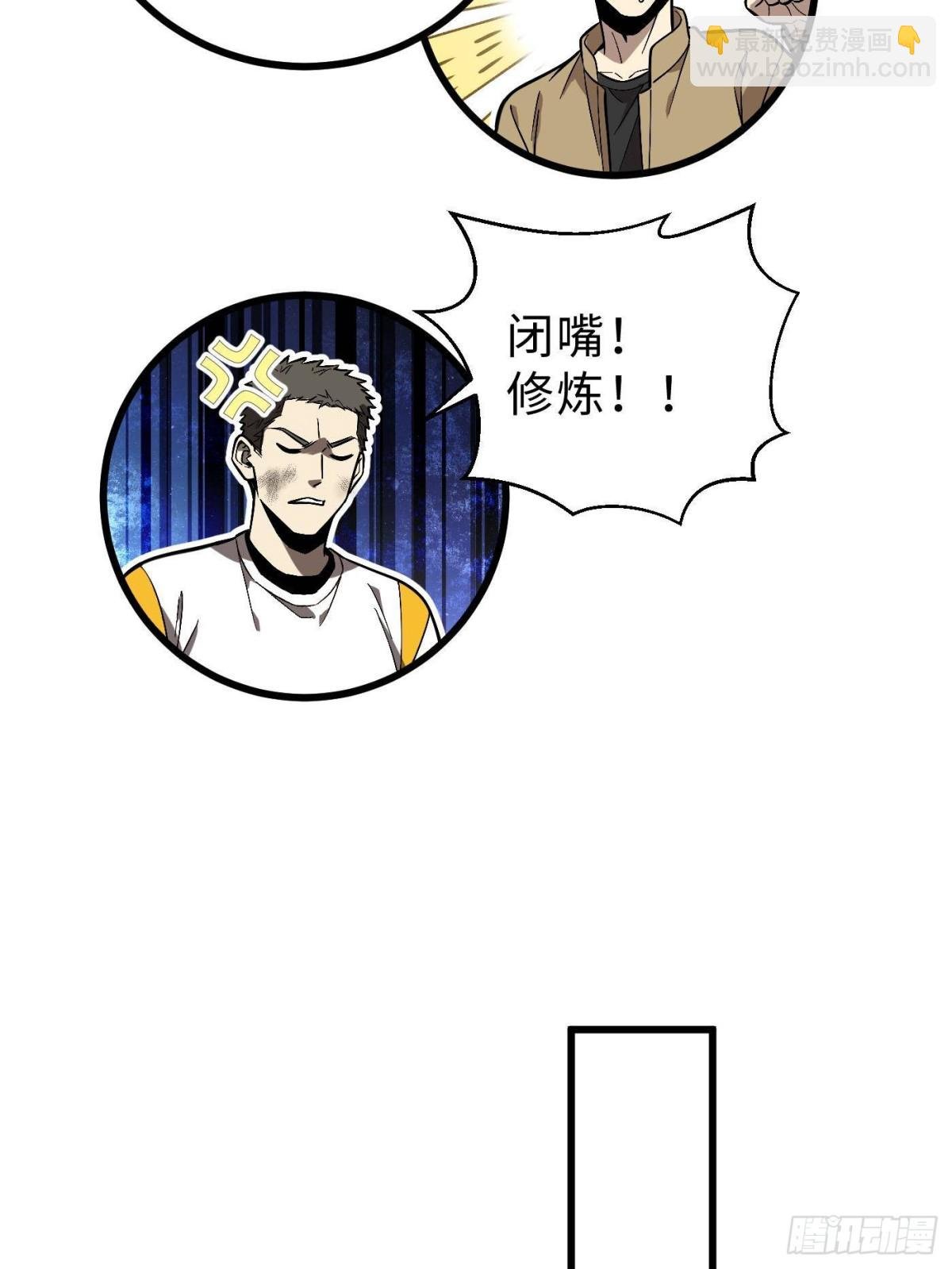 第268话 说真话都没人信你