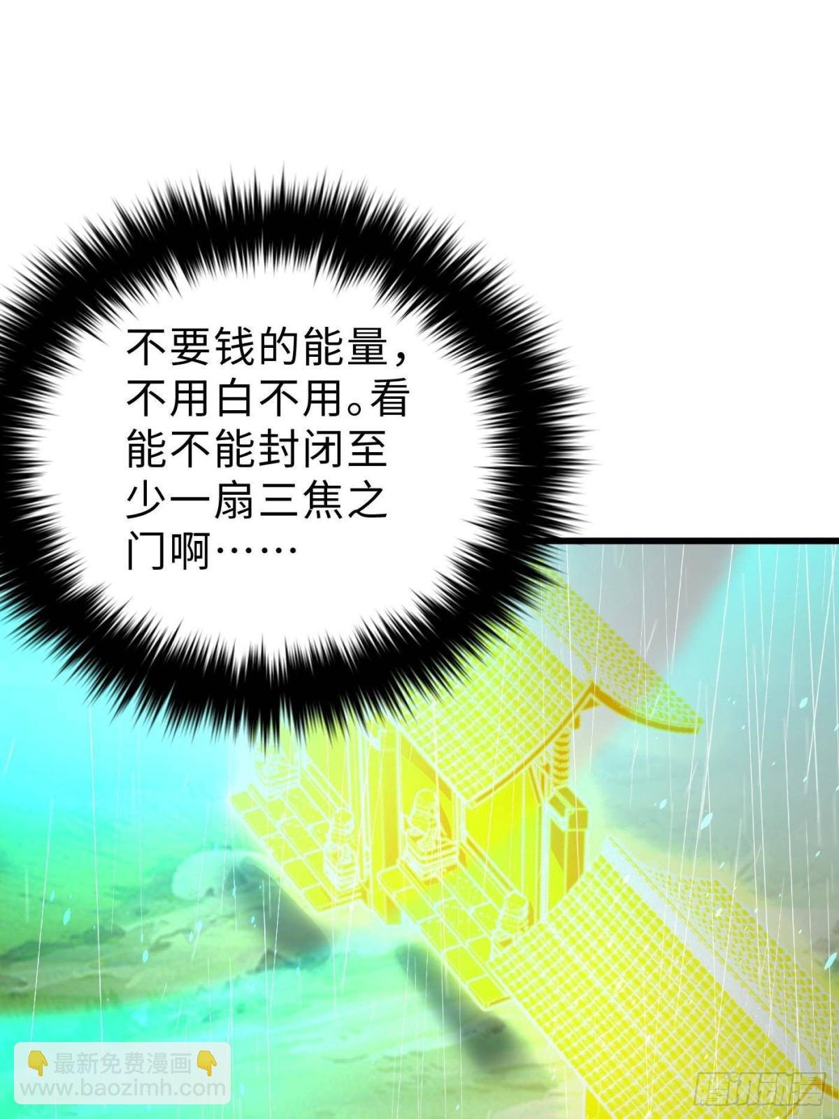 第268话 说真话都没人信你