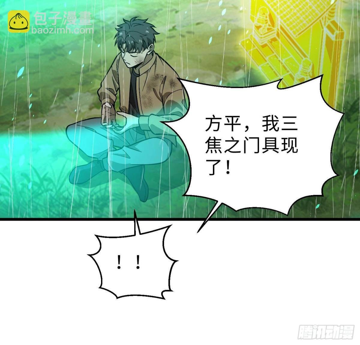 第268话 说真话都没人信你