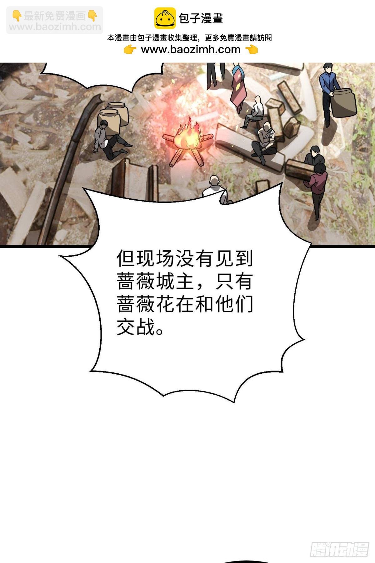 第269话 天南之战结束