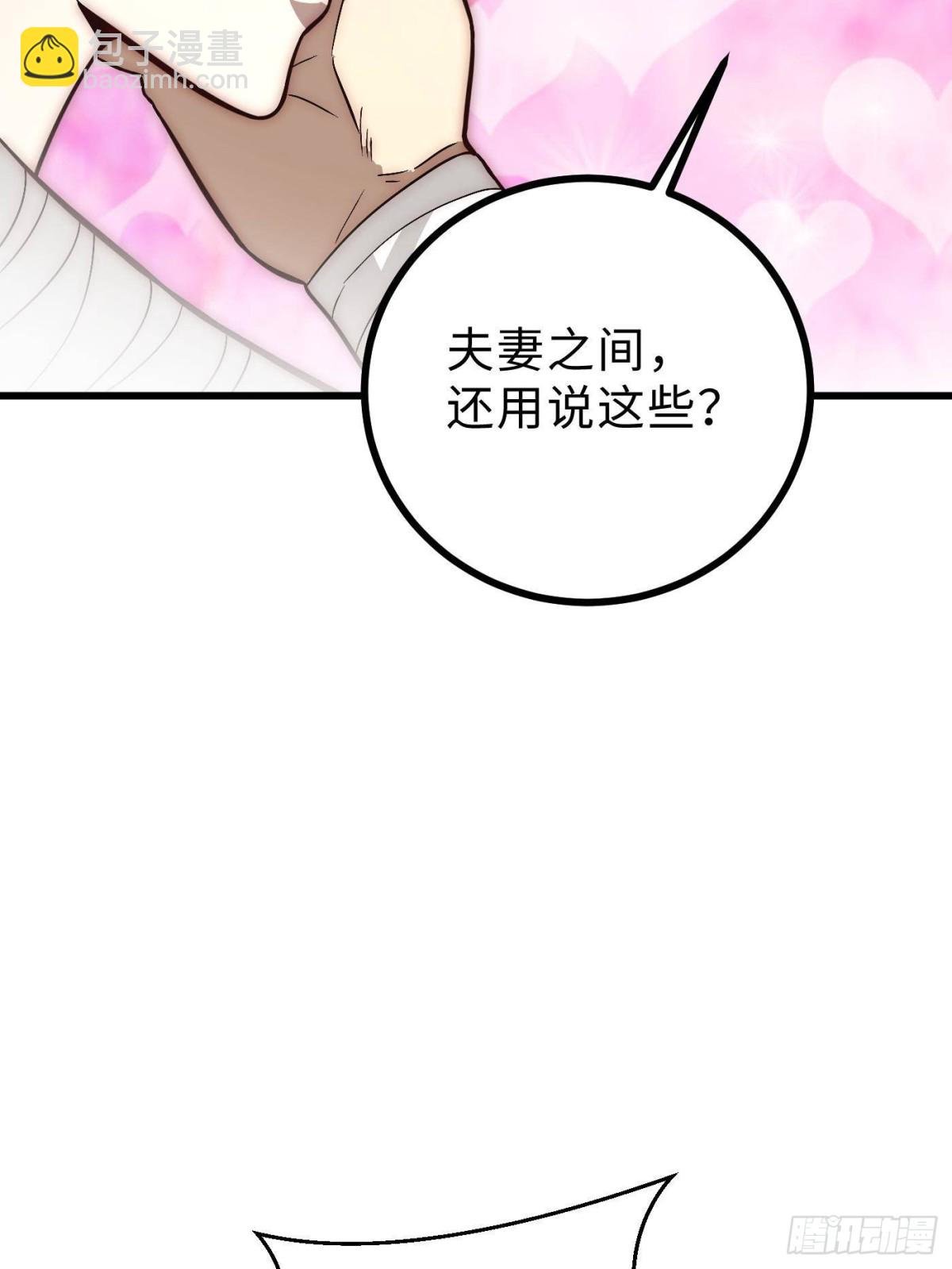 第269话 天南之战结束