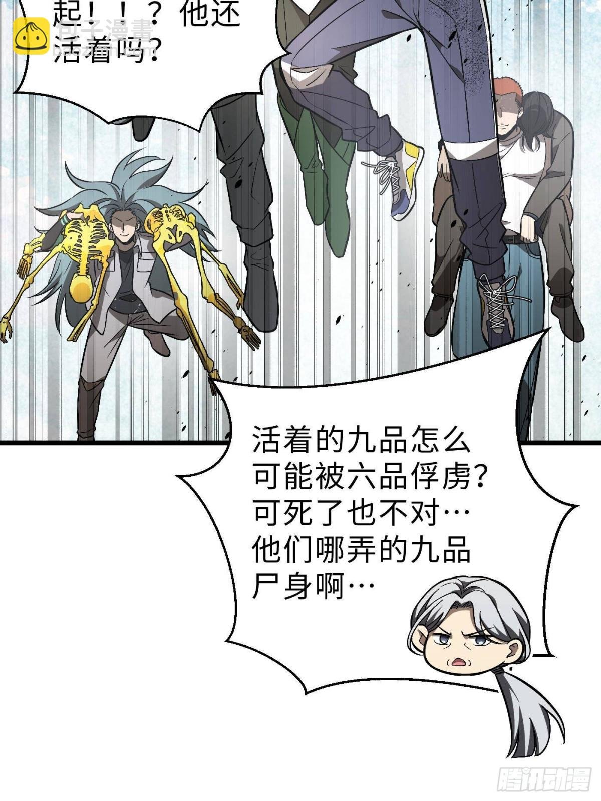 第269话 天南之战结束