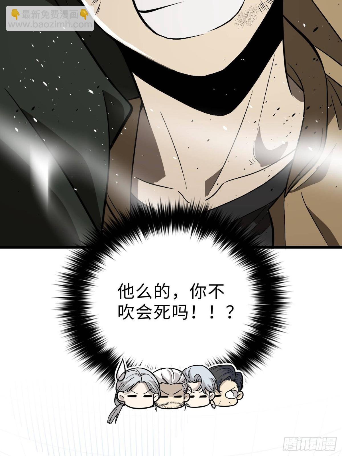 第269话 天南之战结束
