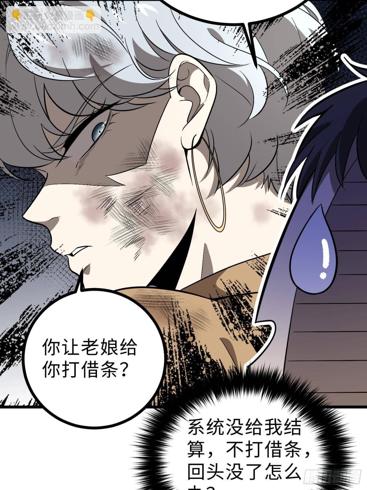 第269话 天南之战结束