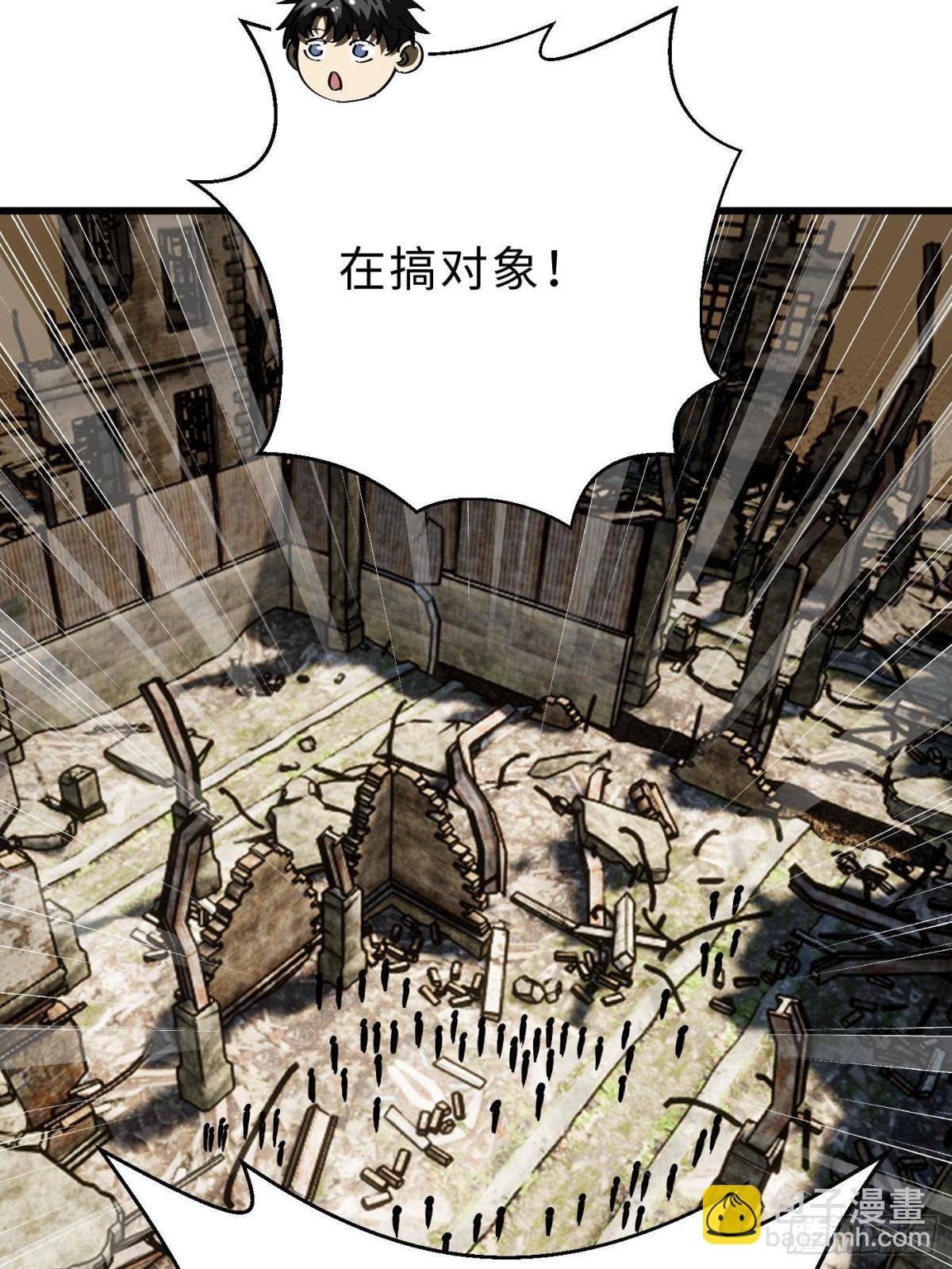 第269话 天南之战结束
