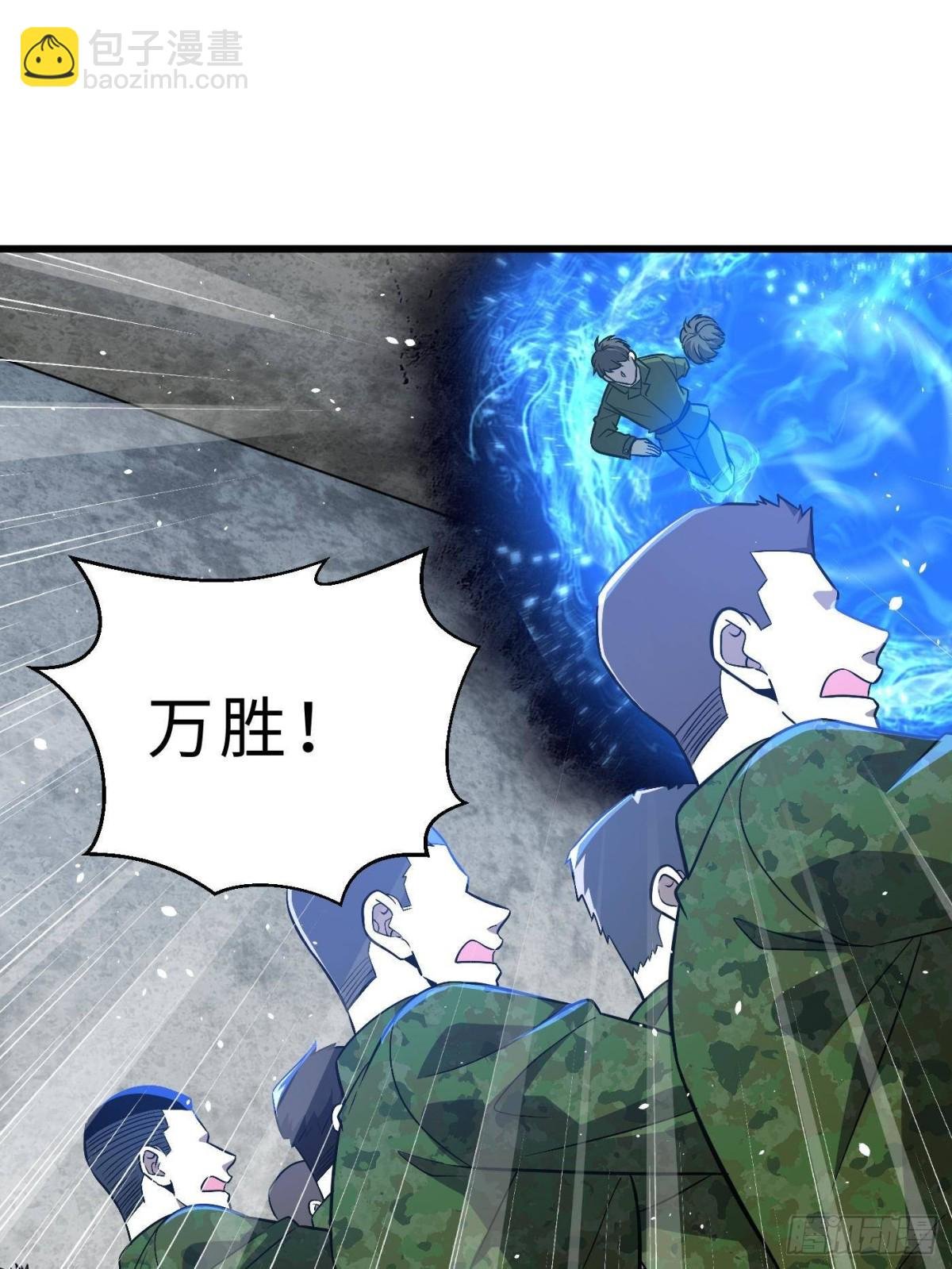 第270话 来自镇星城的邀请