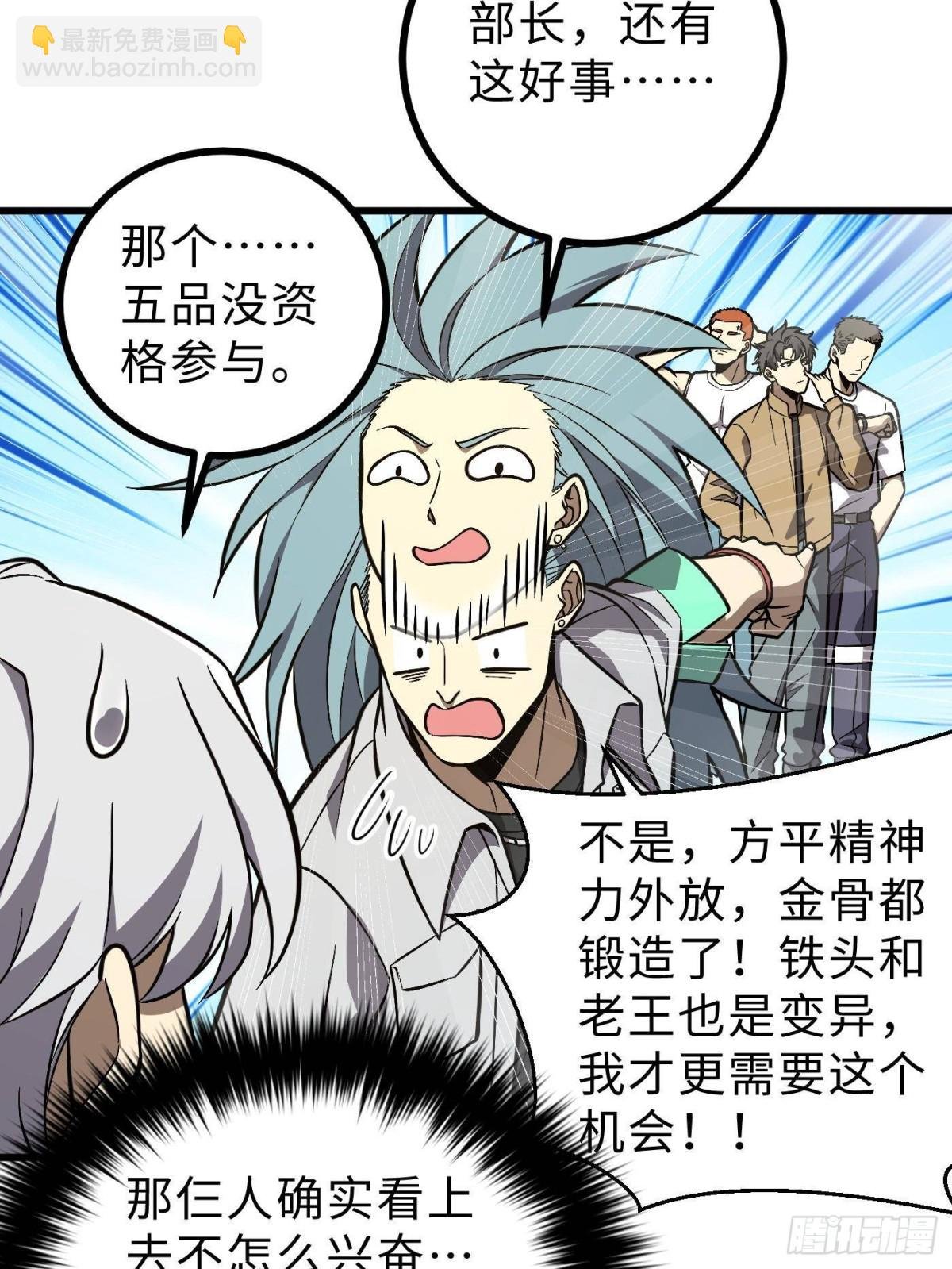 第271话 九品路
