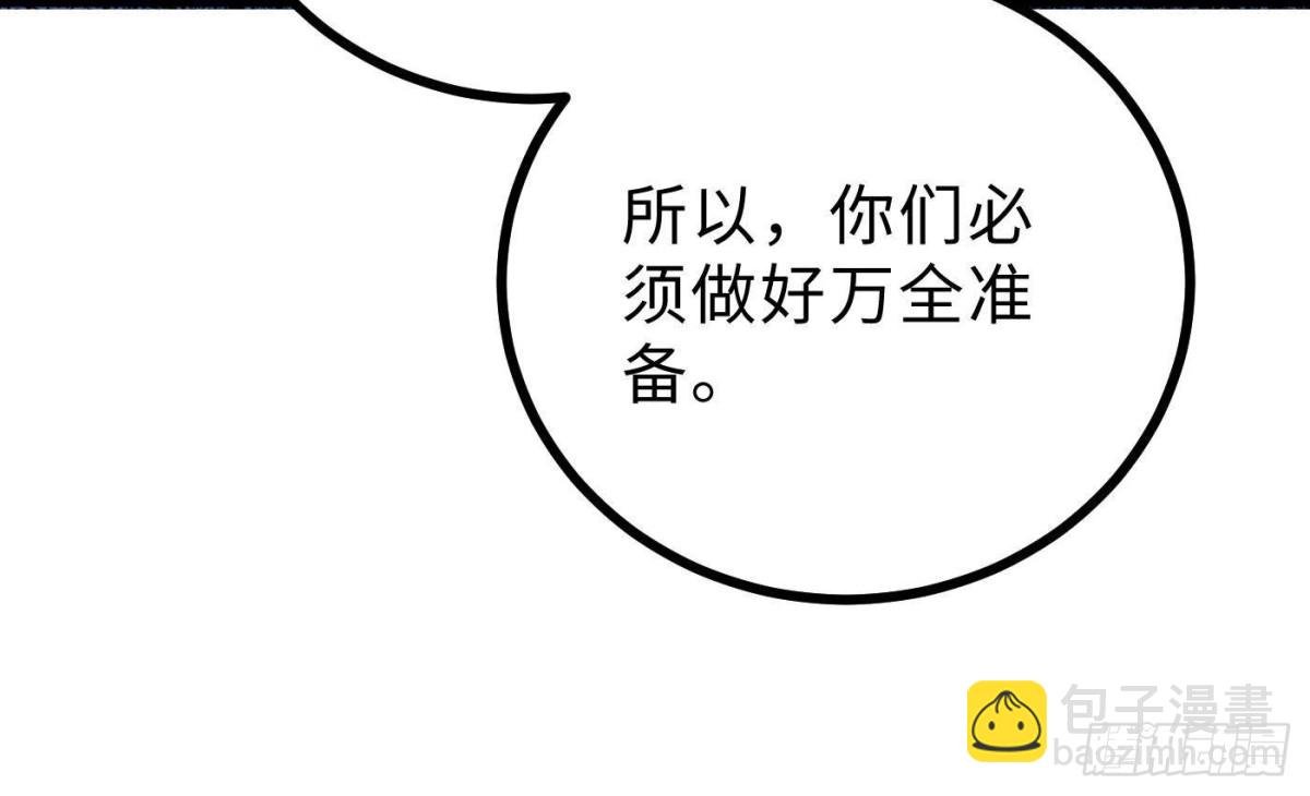 第271话 九品路
