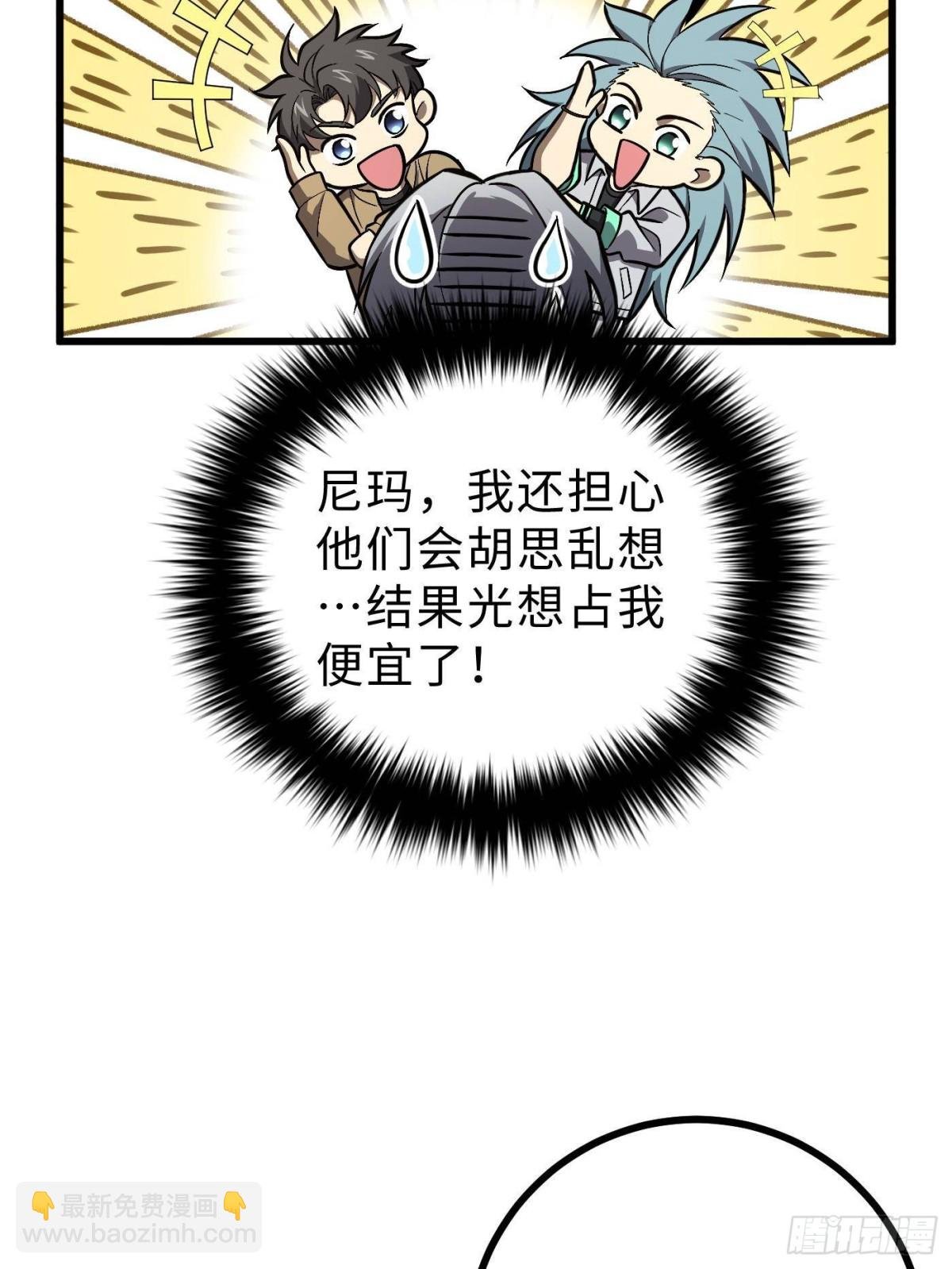 第271话 九品路