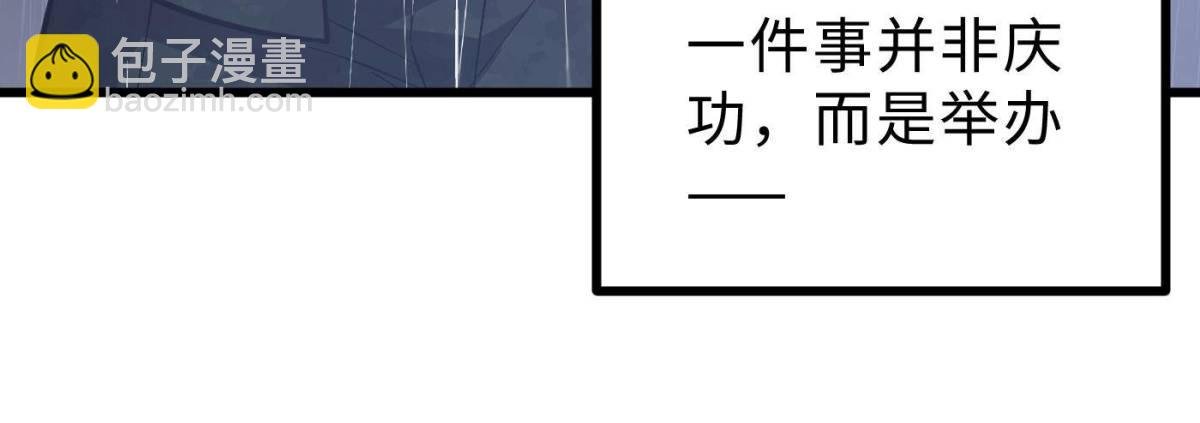 第271话 九品路