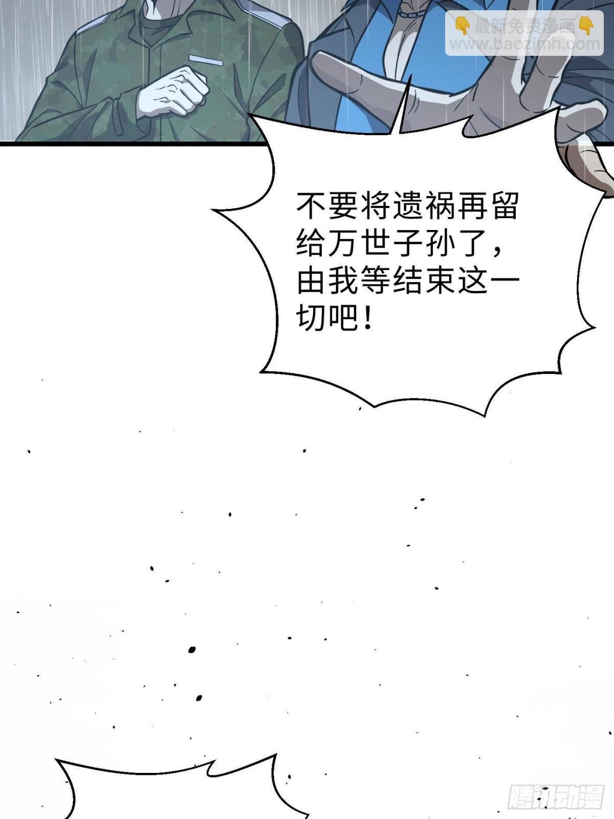 第271话 九品路