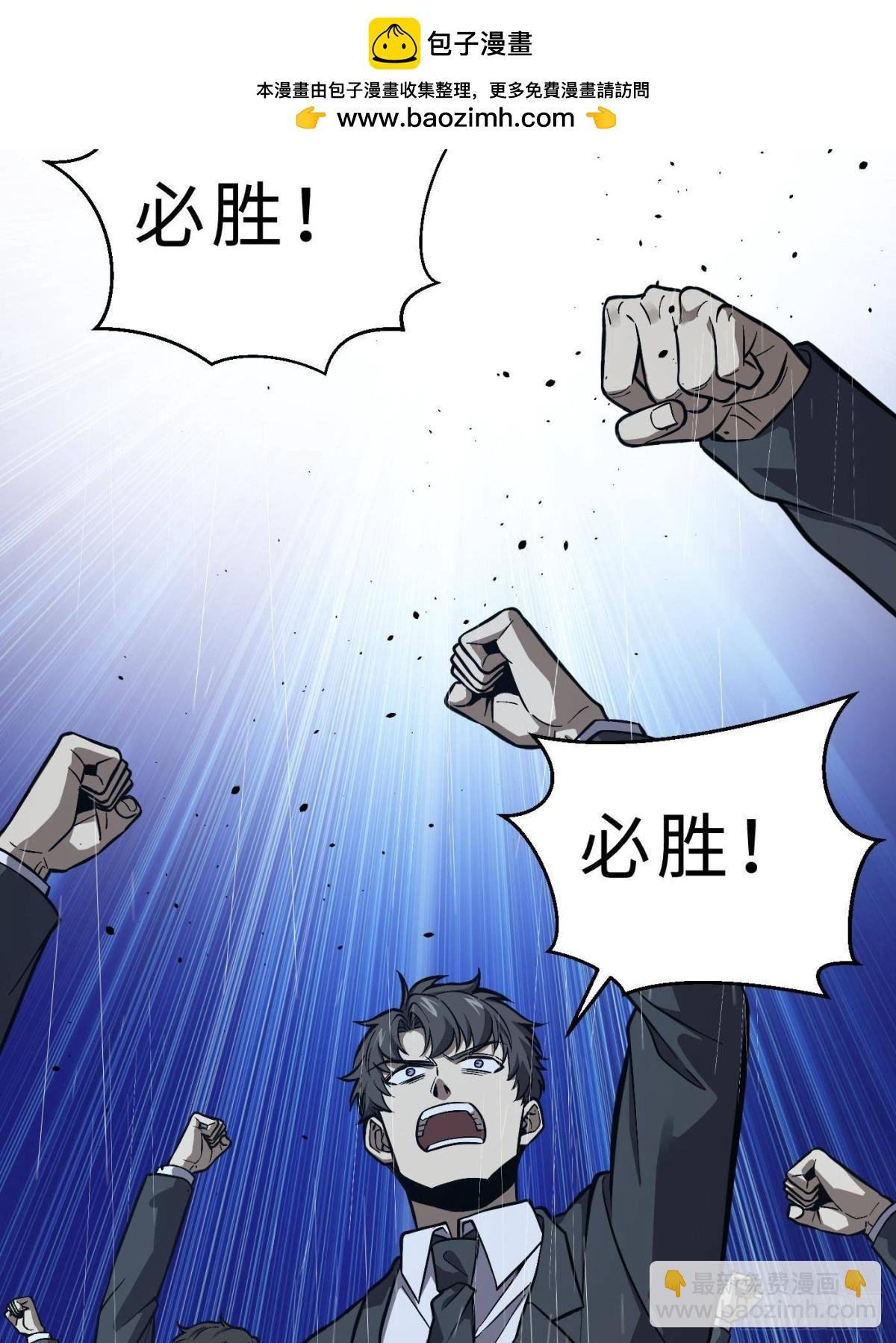 第271话 九品路