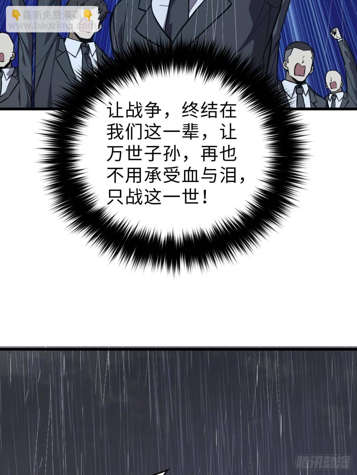 第271话 九品路