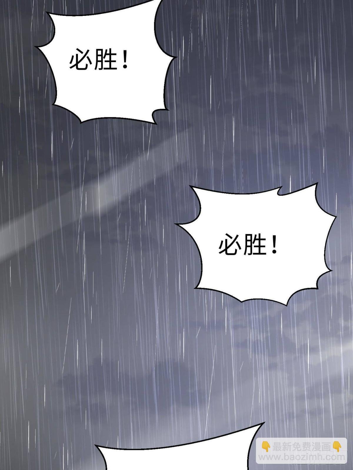 第271话 九品路
