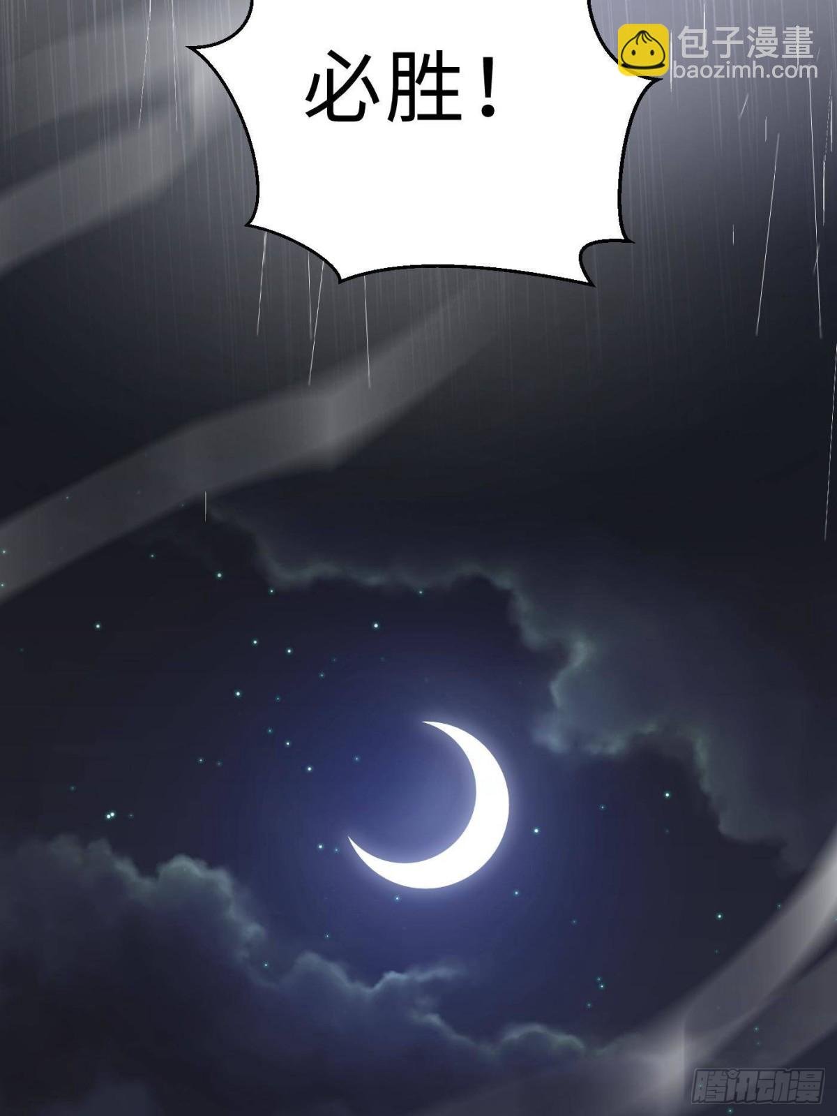 第271话 九品路