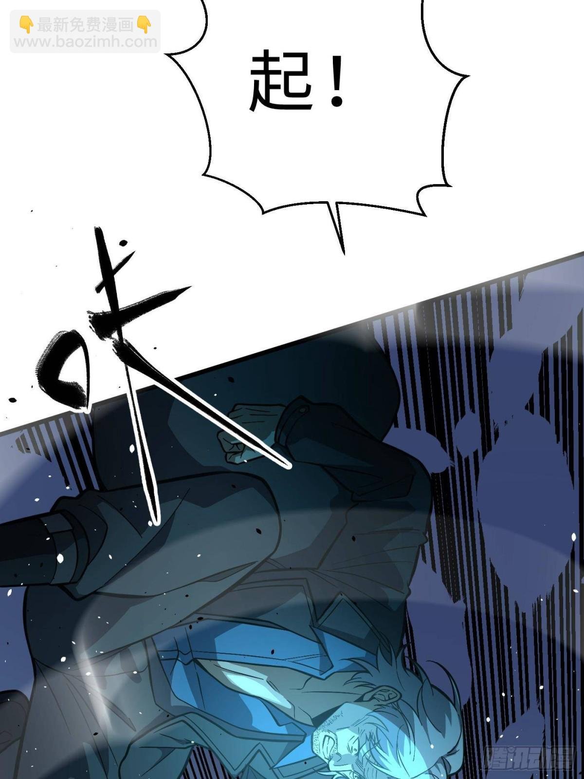 第271话 九品路