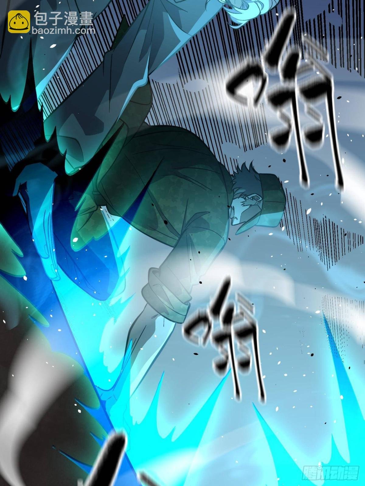第271话 九品路