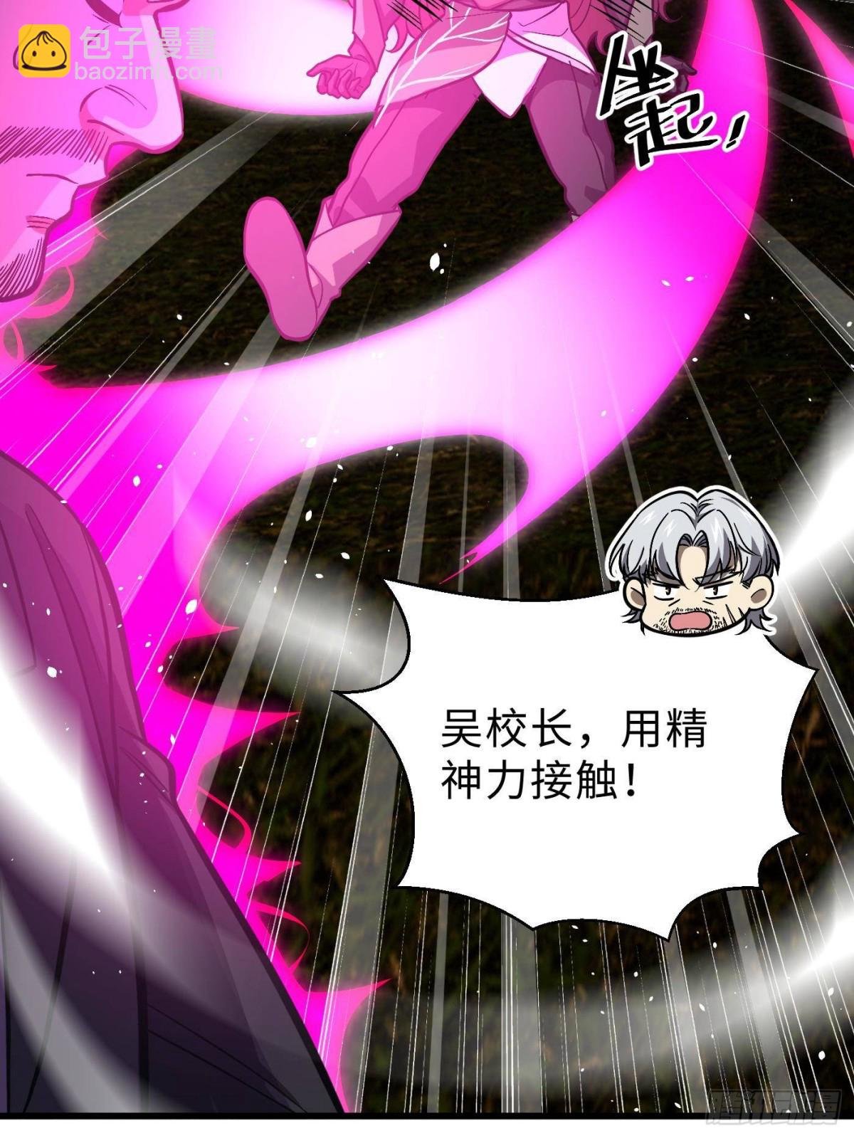 第271话 九品路