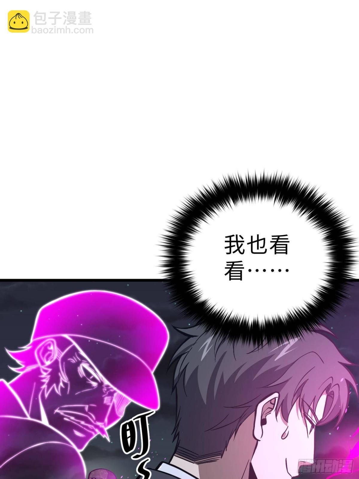 第271话 九品路