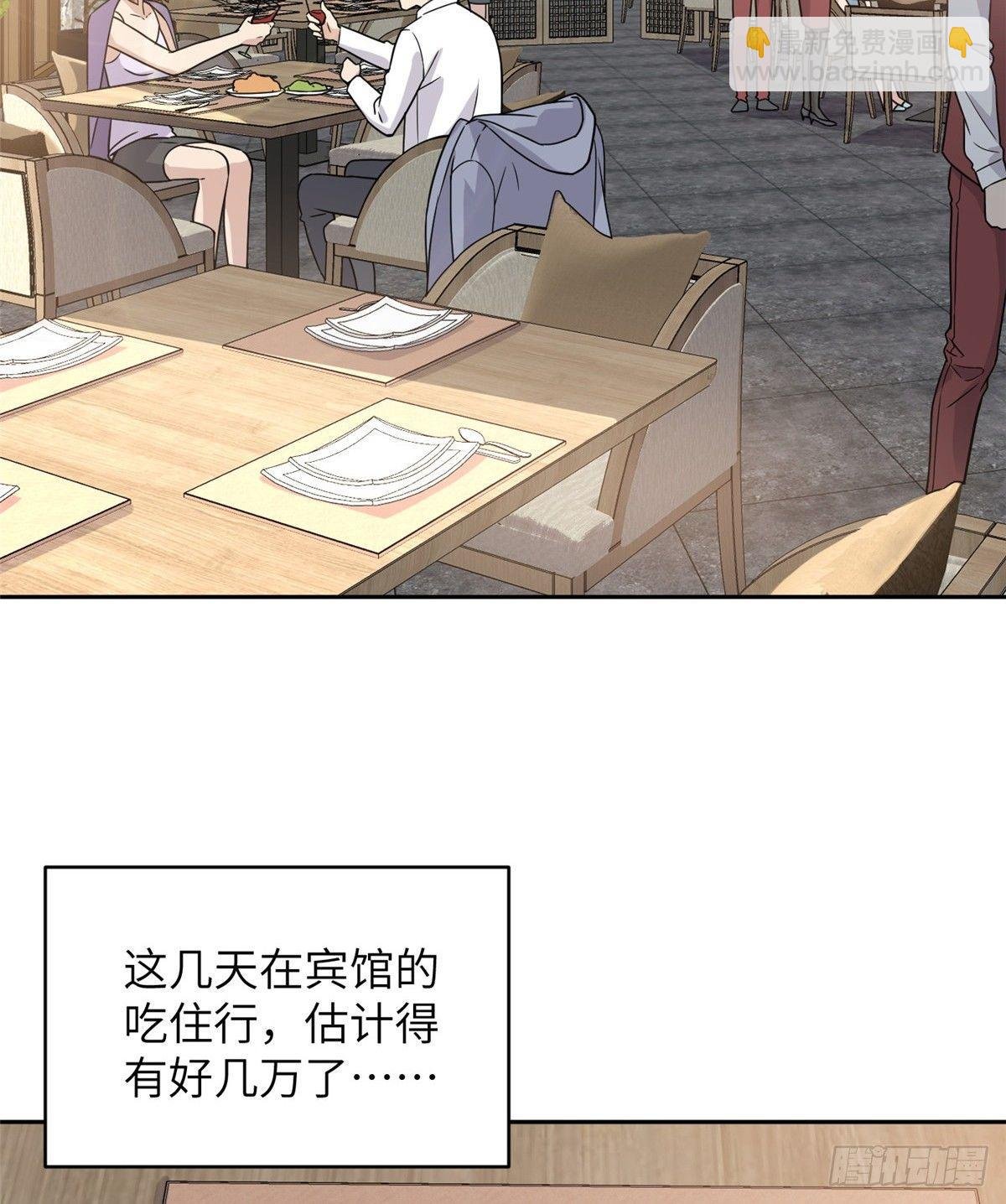 027 商业规划